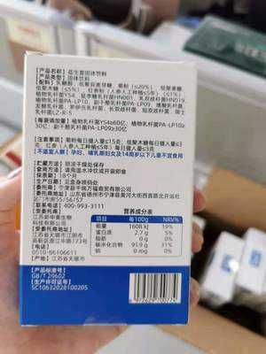 益生菌调查 9款低价产品送检，仅多邦食品等2款活菌数符合宣称